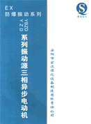安陽市宏達煤化設(shè)備制造有限公司樣本